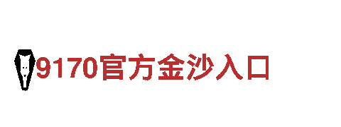 ob体育注册-科技股份有限公司
